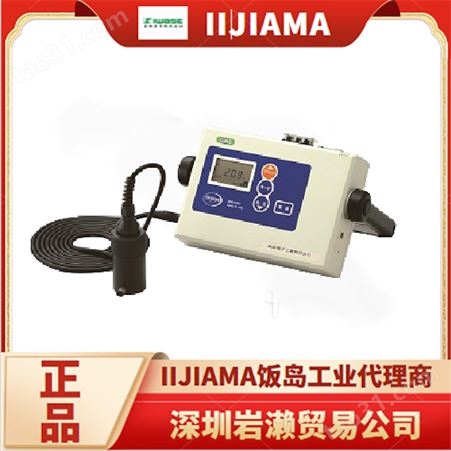 日本微量氧分析仪（IS-300）非常适合测量食品和药品包装内的氧气