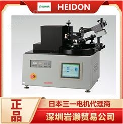 变载荷摩擦磨损试验系统HHS3000S HEiDON三一电机 日本品牌
