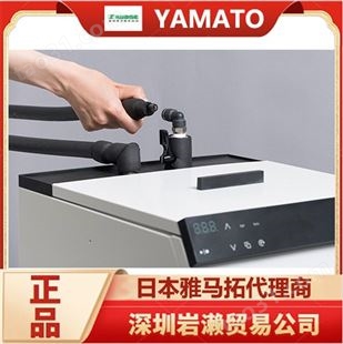 日本直流逆变器冷水机RKE2200B1-V-G2 节能精准控制 YAMATO雅马拓
