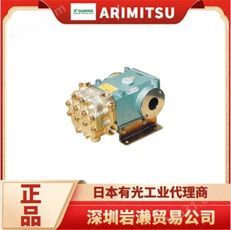 中小型柱塞隔膜泵TR-720KV TR-713KV 有光工业ARIMITSU