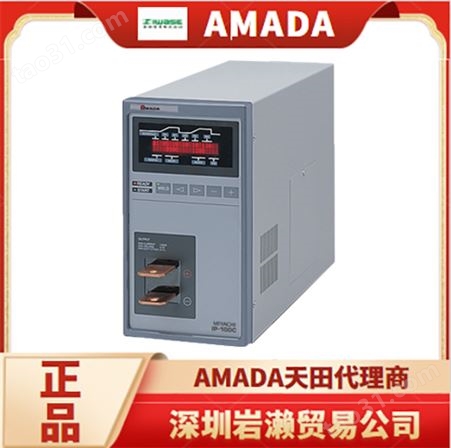 【岩濑】日本AMADA天田电阻焊接控制器 进口ST-100A交流焊机