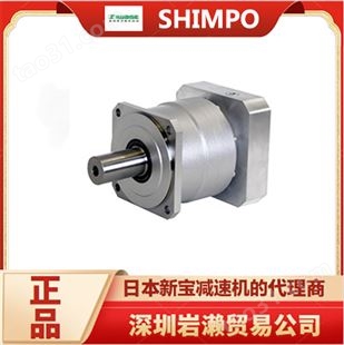 新宝SHIMPO伺服齿轮减速机型号VRL-205C-8-S5-38KE38