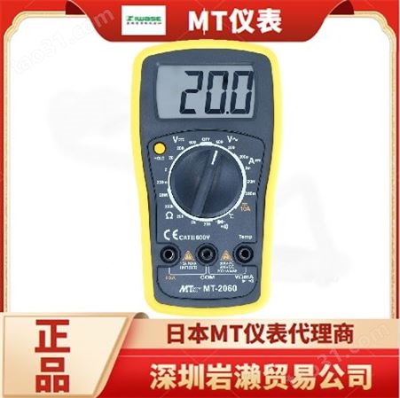 混合动力汽车 (HEV) 和电动汽车 (EV) 电压检测检查器DT-50 MT