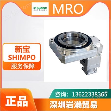 日本新宝SHIMPO伺服减速机型号EVB-180-30-S9-28FC26