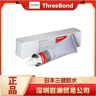 日本ThreeBond型号TB3732 用于传感器密封胶、接着剂机器设备用