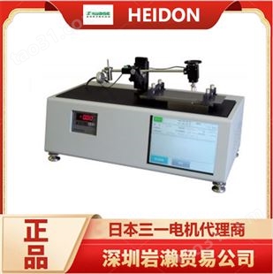 HEIDon表面特性测量机14FW 触摸屏用于操作和显示 进口新东科学品牌