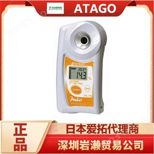 钨酸钠浓度计PAL-72S 适用于检测化学品中的酸钠浓度 日本ATAGO爱拓