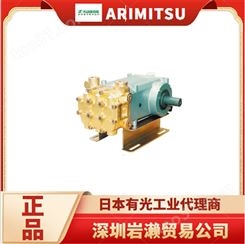 小型柱塞泵RG-520 吐水量匀速 日本有光工业ARIMITSU