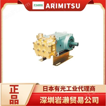 中小型柱塞隔膜泵TR-720KV TR-713KV 有光工业ARIMITSU