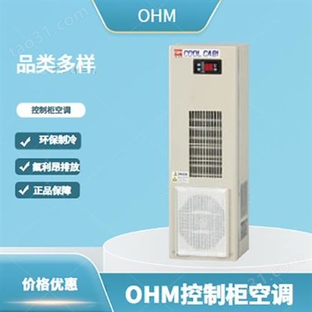进口排水设备 OHM欧姆电机 吸水过滤器OCJ-F002-D24