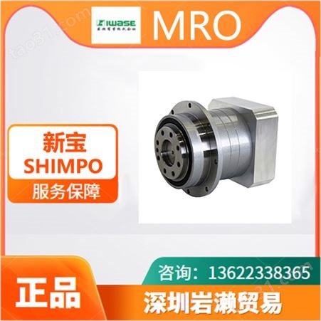 新宝SHIMPO耐能减速机EVB-115-28-K7-19GB16