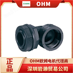日本OHM欧姆电机狭缝接线部件OA-W16-1301RSC1 用于电缆防水、尘