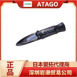 ATAGO爱拓吸入式数显液体比重计DH-10F 进口小型折射仪
