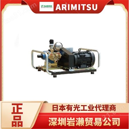日本小型多功能柱塞泵TR-508 有光工业ARIMITSU