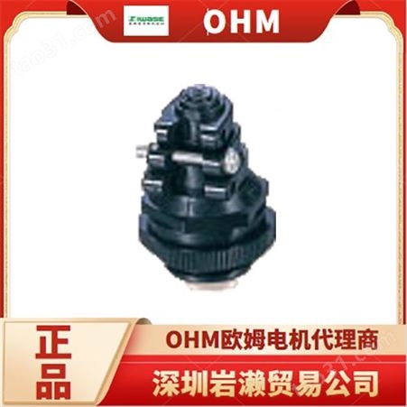 OHM欧姆电机防水接线盒JB-W内螺纹 支持各种连接器