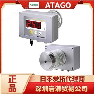 在线折光仪CM-TANKα（容器壁安装型）进口罐体浓度计 日本ATAGO