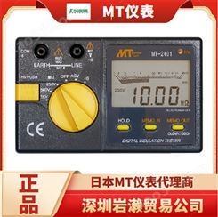 进口数字绝缘电阻计MT-2402 日本电气测量设备 MOTHERtool仪器