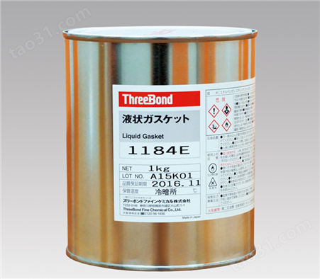 单组份热固化烯烃密封胶 日本ThreeBond三键TB1153E