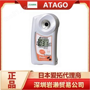 日本柠檬酸浓度计PAL-29S 测量用于食品添加剂酸含量浓度 ATAGO爱拓