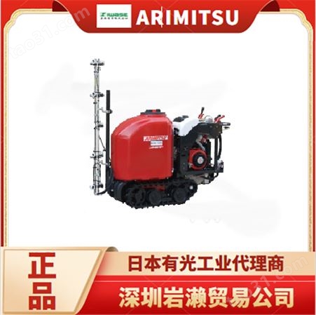 移动式水稻插秧机 进口骑乘式撒肥机 日本有光工业ARIMITSU