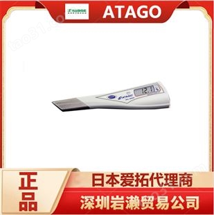 ATAGO爱拓电池折射仪MASTER-BCF 适用于测量乙二醇、丙二醇液温度