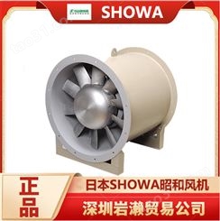 SHOWA昭和直动鼓风机EC-75SHT 进口电动送风机 日本品牌