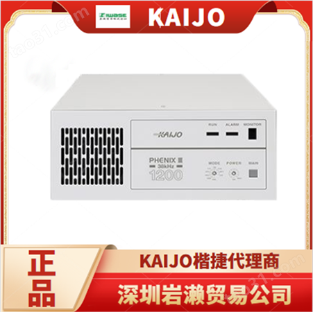 进口KAIJO凯捷太阳能电池板清洗设备 日本7359VS超声波清洗机