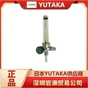 【岩濑】管道用流量计NF系列 进口氧气医疗器械 日本YUTAKA