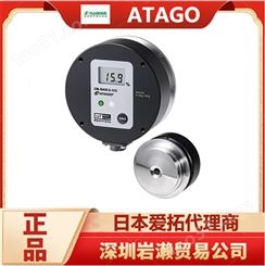 在线折光仪CM-TANKα（容器壁安装型）进口罐体浓度计 日本ATAGO