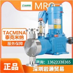 【岩濑】日本电动液压隔膜计量泵FYMW-06-1-10 TACMINA泰克米纳