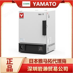 日本大型恒温器DH412 进口不锈钢工业恒温设备 YAMATO雅马拓
