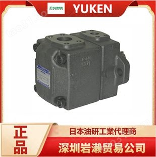 日本叶片泵PV2R2-46 进口单级泵用于工业、实验室等 YUKEN油研