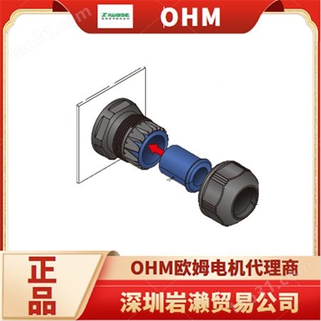 日本OHM欧姆电机连接器接线配线接口 进口OA-WH16防水电缆夹