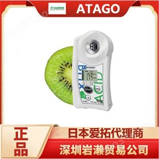 ATAGO爱拓梨子糖酸度计PAL-BX-ACID14 进口测量水果浓度计 日本