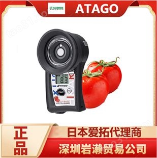 草莓无损糖度计PAL-HIKARi 4 进口检测水果糖度设备 日本ATAGO爱拓