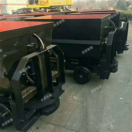 灵犀智能原厂供应 MFC0.75-6翻斗式矿车 规格齐全