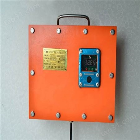 矿用温度传感器 数字式温度传感器 GWD60矿用温度传感器