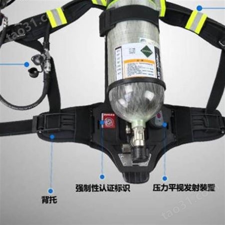 正压式空气呼吸器 消防呼吸器厂家 救生呼吸器