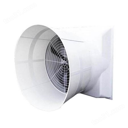 玻璃钢风机排风扇 工业排风扇 降温设备排风扇