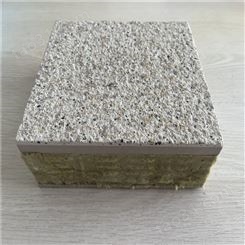 真岩石无机饰面层仿石保温装饰一体板 浇筑 复合板材 免拆模板