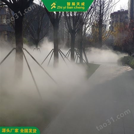 洛阳景观冷雾系统安装公司 别墅雾化系统 智易天成