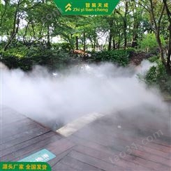 台州社区冷雾机方案设计 智能雾化喷淋系统 智易天成