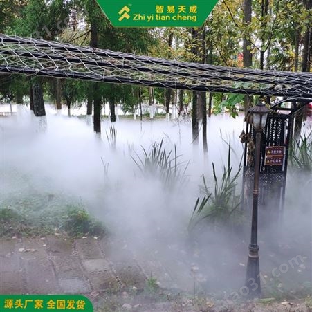 潍坊道路冷雾系统安装公司 假山雾化喷淋系统 智易天成