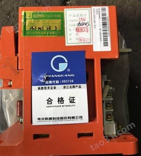 华煤牌 供应煤矿用KJ5-250交流真空接触器 生产