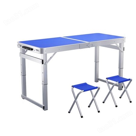 涯宝便携式户外铝合金折叠桌椅抢险救援可伸缩方管折叠桌凳
