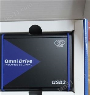 供应甘肃德国CSM读卡器 OmniDrive USB2 Professional_具有品牌的