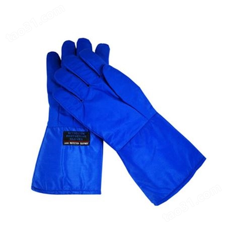 涯宝液化气防氮防寒手套零下360度极低温防护手套消防救援作业保护手套