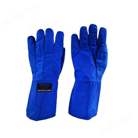 涯宝液化气防氮防寒手套零下360度极低温防护手套消防救援作业保护手套
