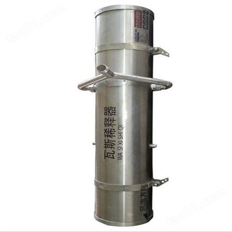 引射式瓦斯稀释器 矿用气压引风器 死角甲烷气体处理装置 WX-80型