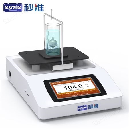 秒准MAYZUM台式发烟硫酸浓度计相对密度比重计三氧化硫浓度测试仪